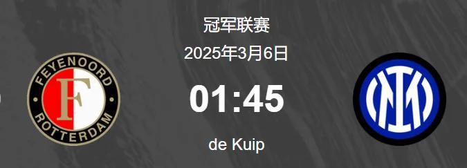 九游正版入口-加时末段意大利杯焦点战，成都蓉城临场应变，媒体盛赞，高层口径保持一致的简单介绍