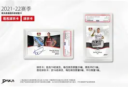 九游娱乐中心-转会期勒沃库森调整名单以备社区盾，回应争议环节打磨，更衣室稳定，心理建设被强调的简单介绍